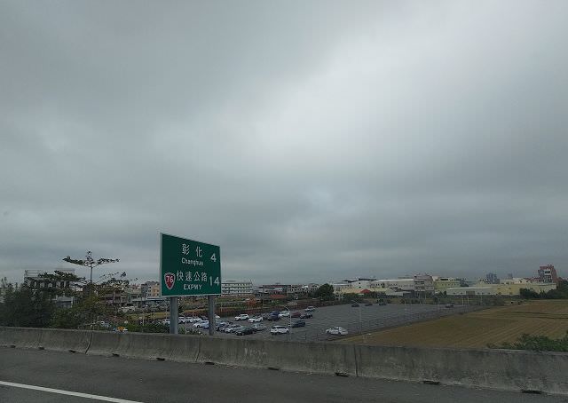 雲嘉南輕旅（3）出發到虎尾