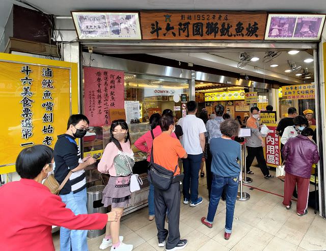 雲嘉南輕旅（5）斗六太平老街