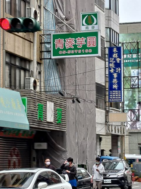 雲嘉南輕旅（5）斗六太平老街