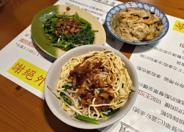 雲嘉南輕旅（5）斗六太平老街