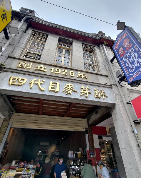 雲嘉南輕旅（5）斗六太平老街