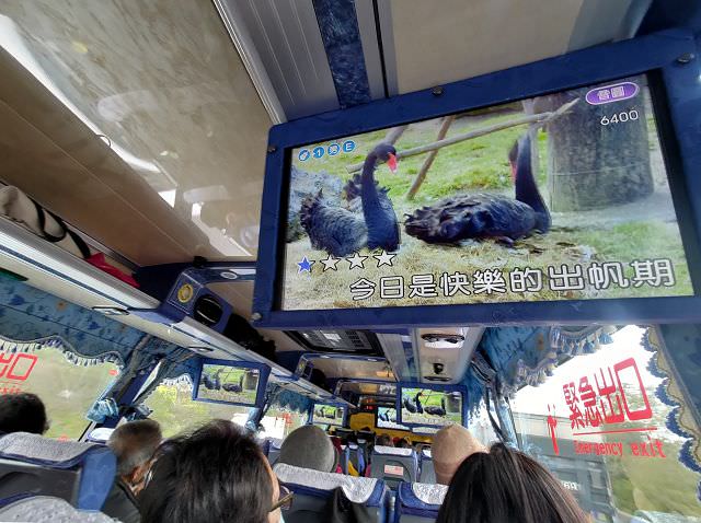 南台、東台五日遊（2）行程簡述（一）