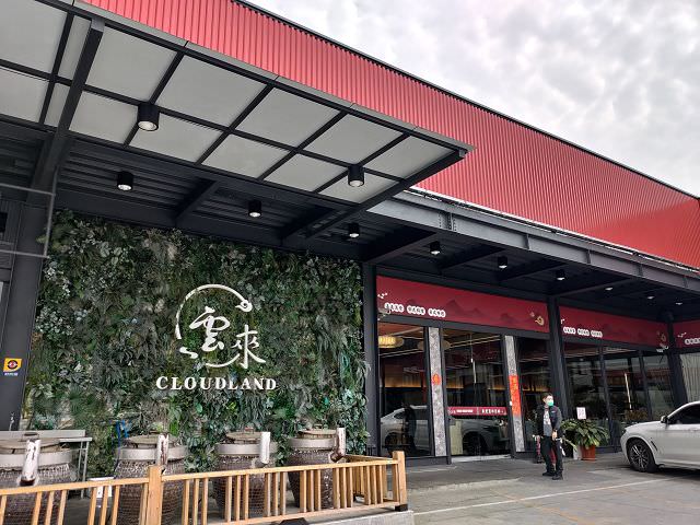 南台、東台五日遊（2）行程簡述（一）