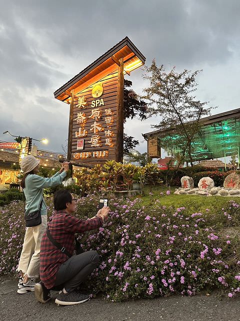 南台、東台五日遊（2）行程簡述（一）