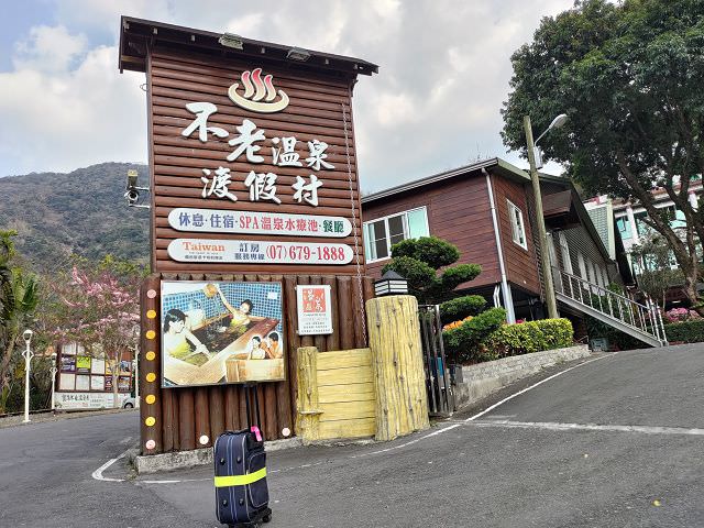 南台、東台五日遊（2）行程簡述（一）