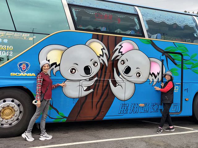 南台、東台五日遊（2）行程簡述（一）