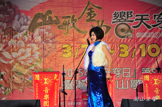 104年「天穿日」臺灣客家山歌比賽（三）