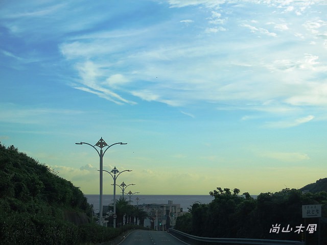 行經北海岸