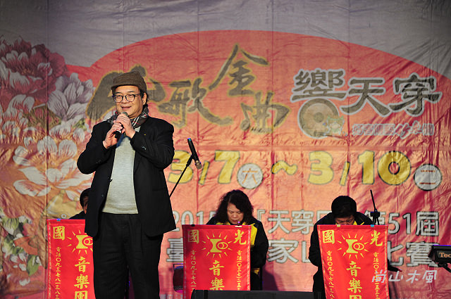 104年「天穿日」臺灣客家山歌比賽（三）