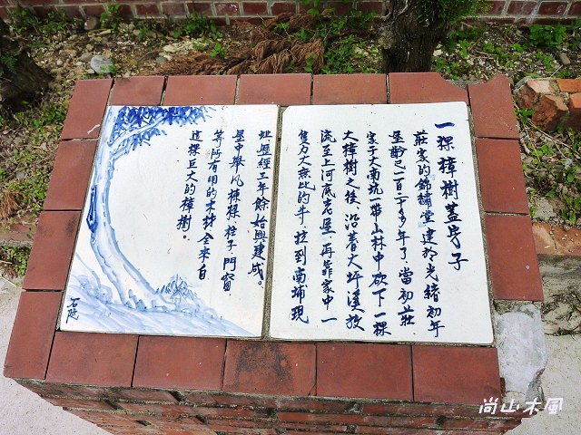 2014東中家族樂遊趣