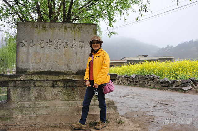 花艷貴州（11）雲山屯──本寨（二）