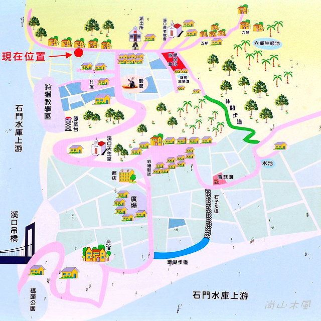 角板山 丹楓雪梅
