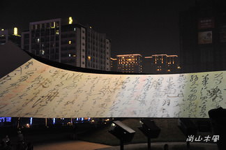 2013台灣燈會在新竹（二）