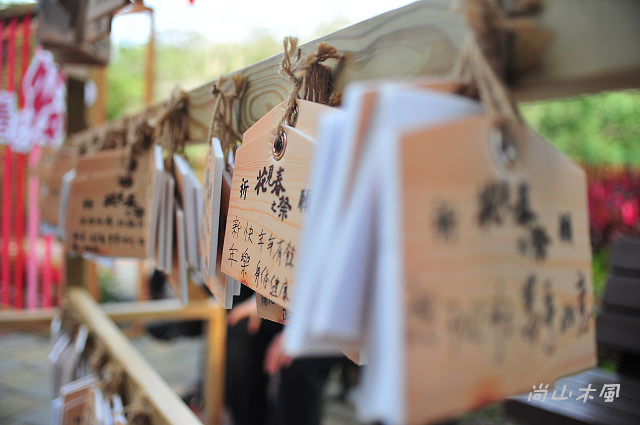「花見春之祭」在十八尖山