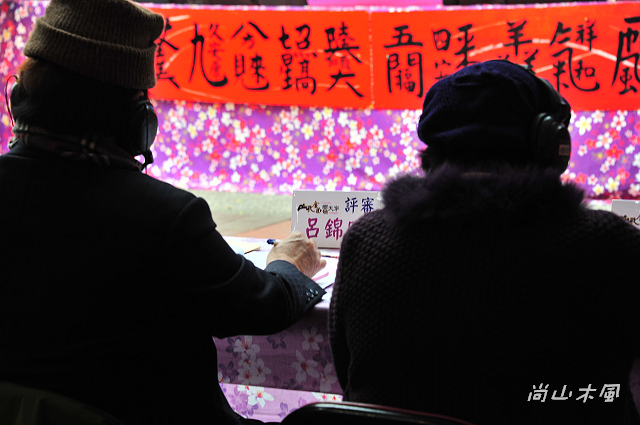 104年「天穿日」臺灣客家山歌比賽（三）