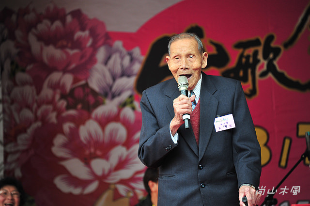 104年「天穿日」臺灣客家山歌比賽（三）