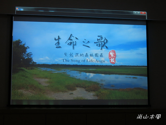 漫遊東石、布袋（三）鰲鼓溼地（2）