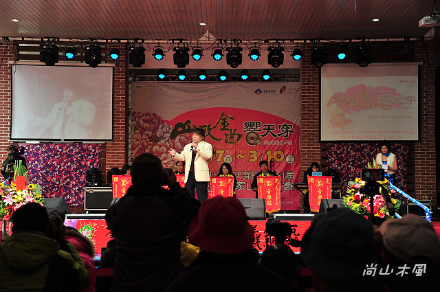 104年「天穿日」臺灣客家山歌比賽（三）