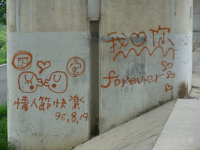 毋驚日曬雨淋，走路趣味多