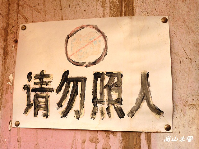 大漠南疆（54）喀什老城區（二）