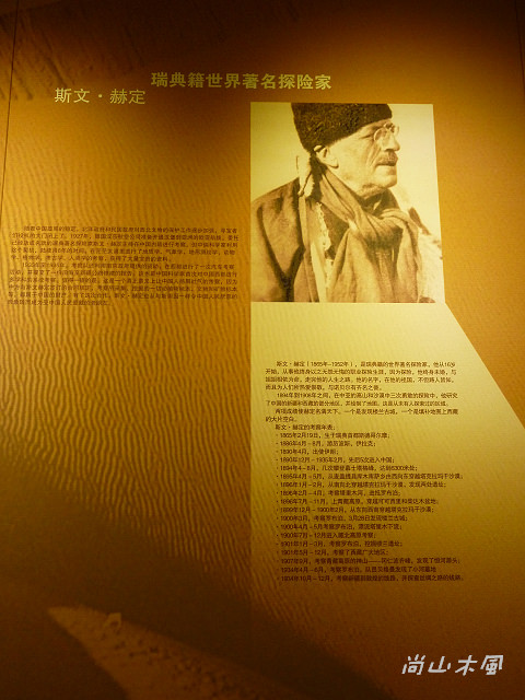 大漠南疆（41）刀郎農民畫