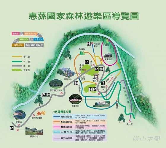 惠蓀林場（三）步道之旅