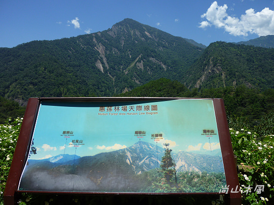 惠蓀林場（四）觀景台／杜鵑嶺步道