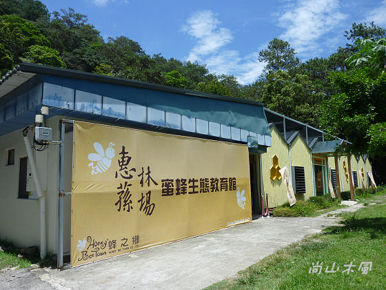 惠蓀林場（八）松風山步道