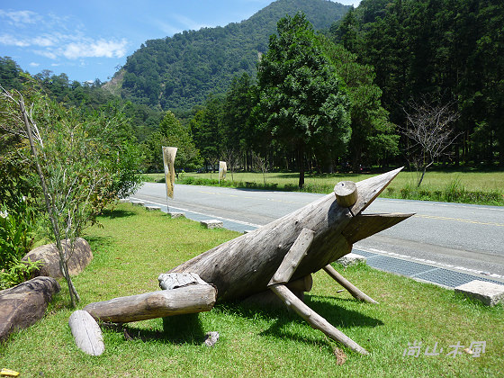 惠蓀林場（八）松風山步道