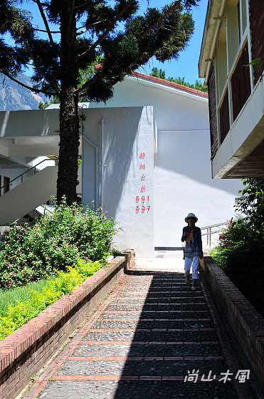 惠蓀林場（九）步道之外
