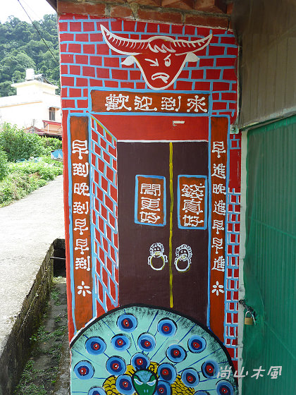 客家彩繪村－－軟橋