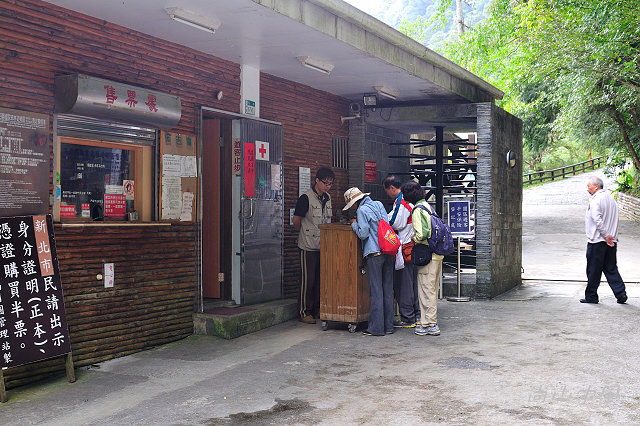 滿月圓，圓滿（二）山青水綠