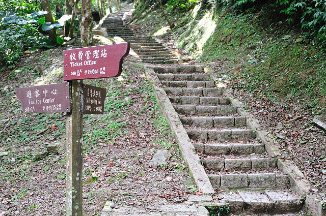 滿月圓，圓滿（三）步道飛瀑