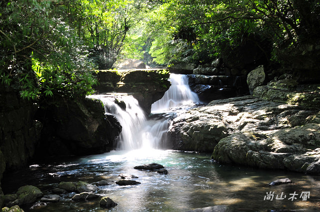滿月圓，圓滿（三）步道飛瀑