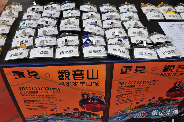 重見‧觀音山（一）媽祖見觀音