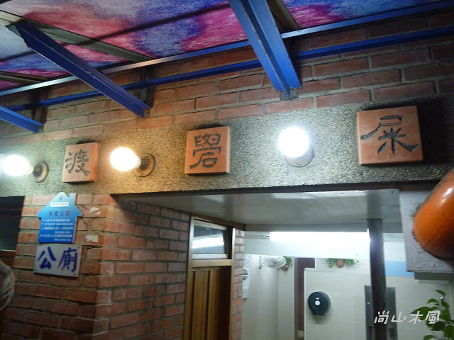 重見‧觀音山（三）街市廟宇／拾棲演劇