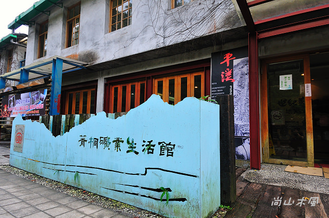 2011東中家族樂遊趣