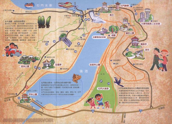 石門水庫（二）高線入口、蹀苑、攬勝亭