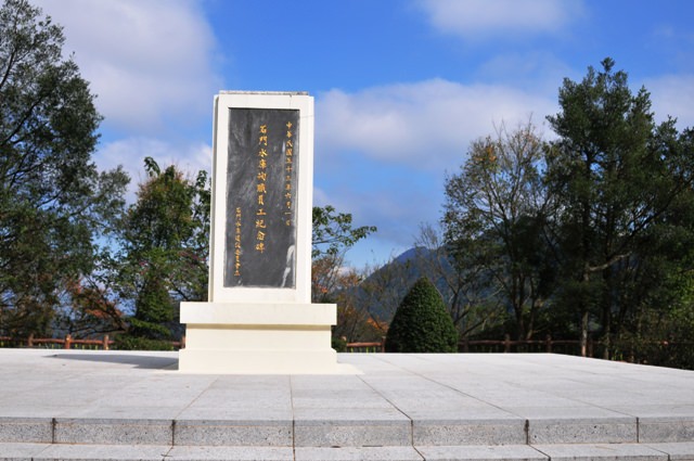 石門水庫（三）楓林步道、槭林公園、扶輪亭