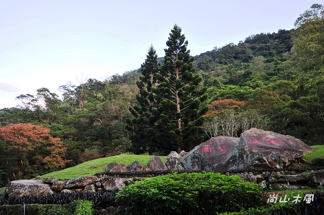 石門水庫（五）碼頭、溪州公園