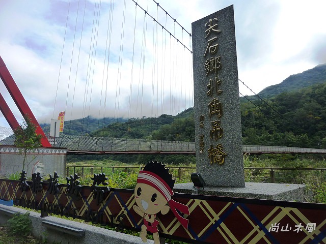 賞楓到秀巒（二）楓景之外