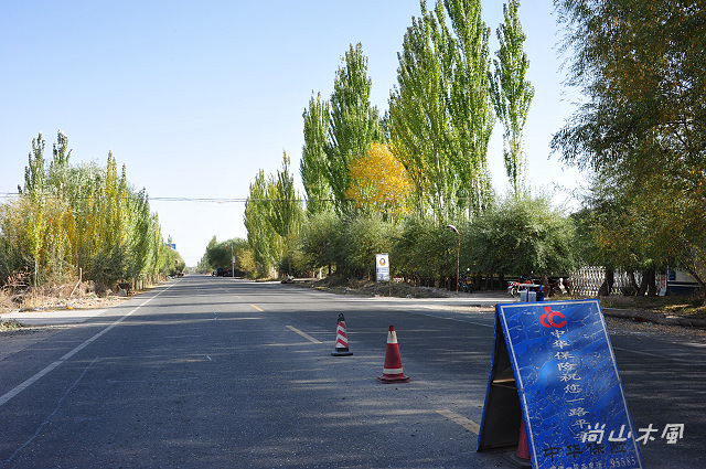 大漠南疆（46）中巴公路（一）