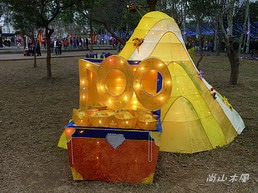 2011台灣燈會在苗栗（一）