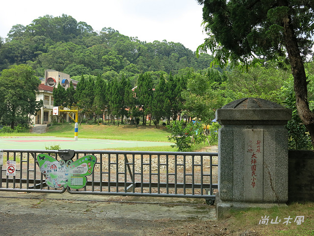 北埔大坪國小 / 蝴蝶生態饗宴