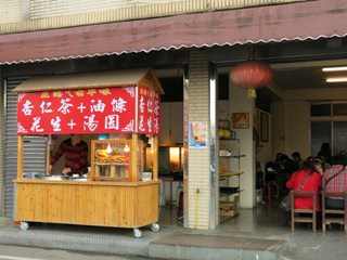 角板山 丹楓雪梅