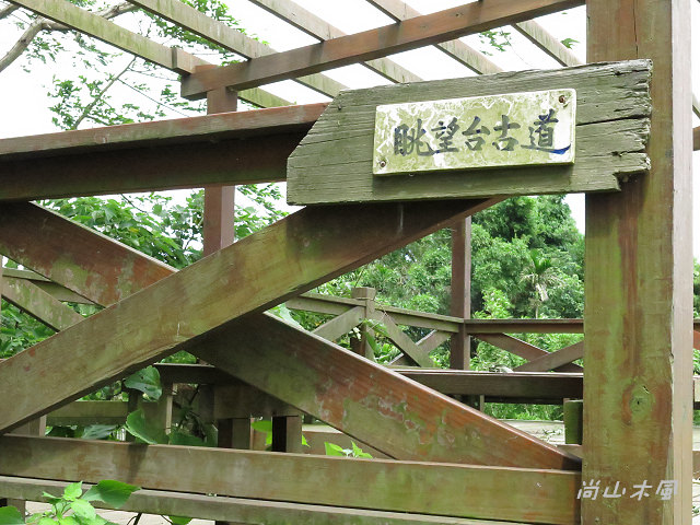 2014東中家族樂遊趣
