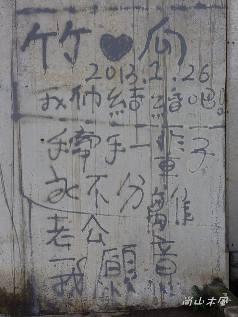 毋驚日曬雨淋，走路趣味多
