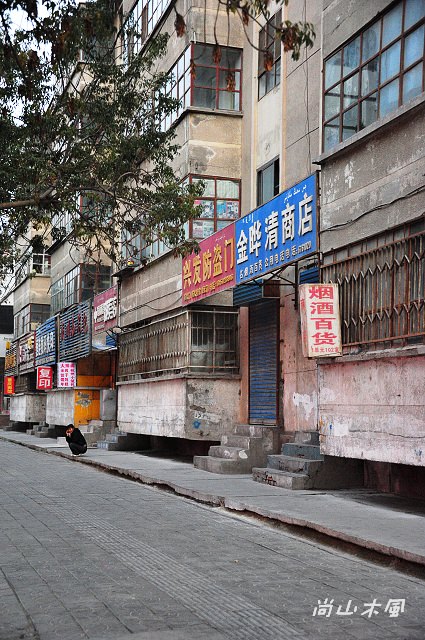 大漠南疆（14）庫爾勒與康城建國國際酒店