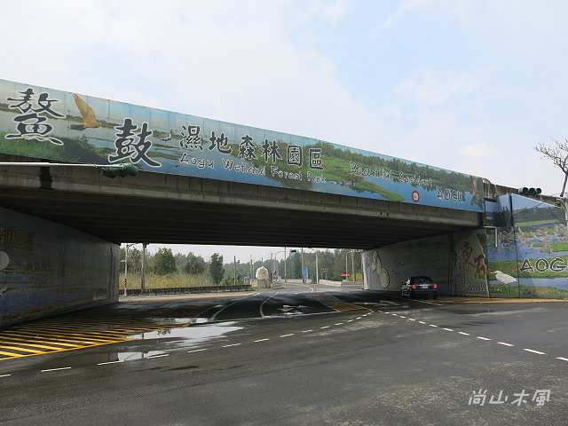 漫遊東石、布袋（三）鰲鼓溼地（2）