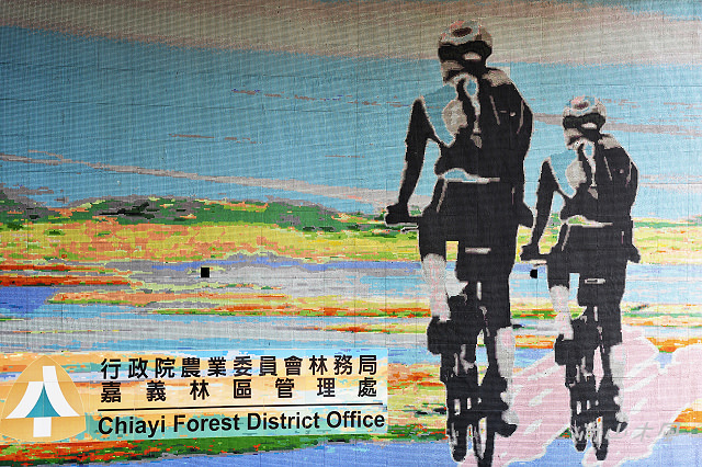 漫遊東石、布袋（二）鰲鼓濕地（1）